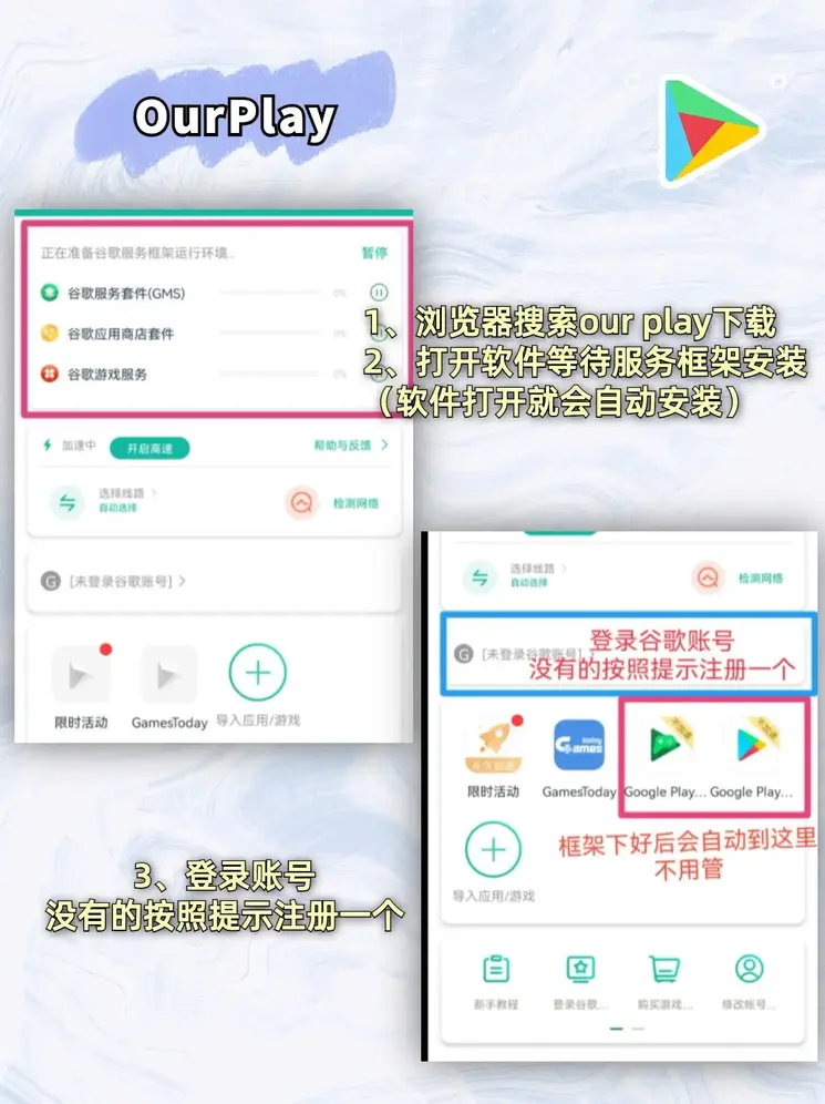 亚博视讯登录下载截图1
